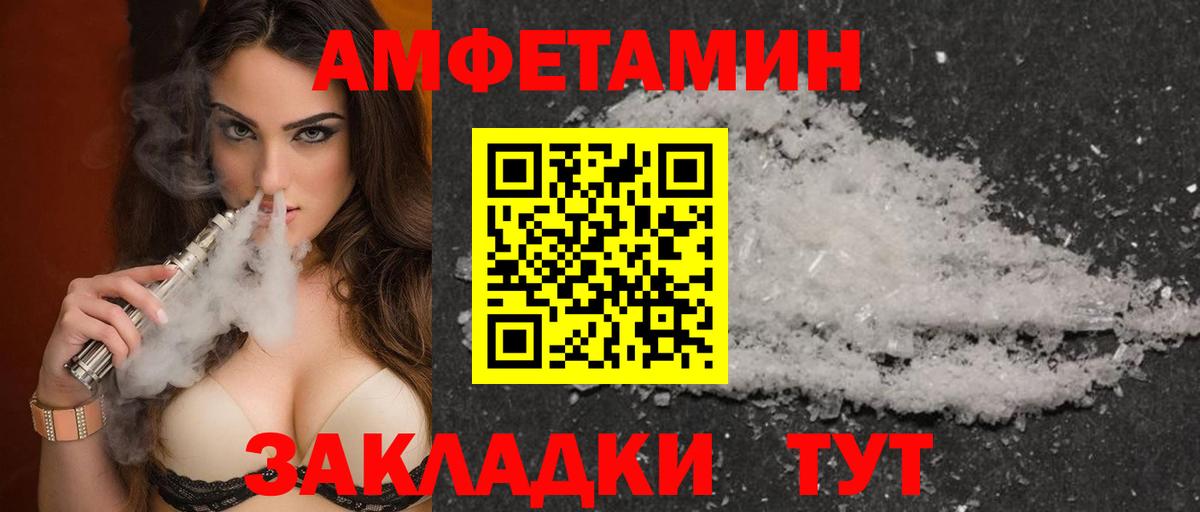 АМФ  АМФЕТАМИН 98%  Вход с VPN  Нефтекамск 
