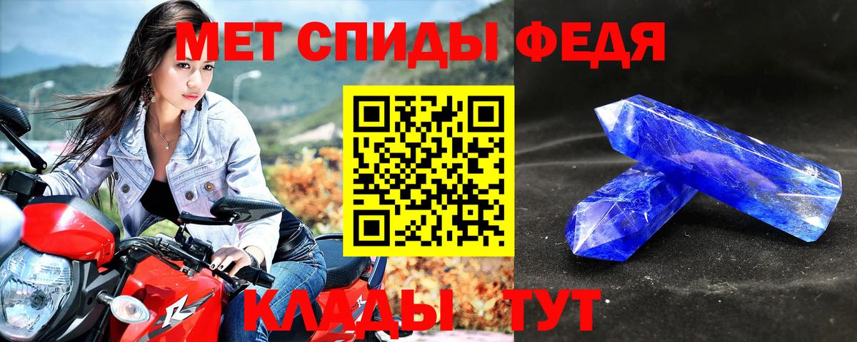 Amphetamine 98% Нефтекамск