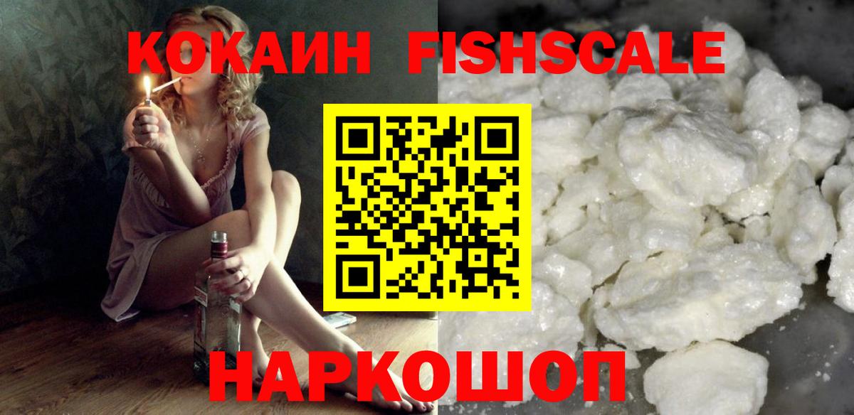 Cocaine 98% Нефтекамск