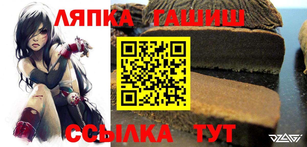 Купить наркотик  Канабис  Codein  COCAIN  МДМА  Вход с VPN  Мефедрон   Нефтекамск  Гашиш 
