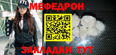 МДМА Усть-Джегута