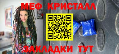 ГАЛЛЮЦИНОГЕННЫЕ ГРИБЫ Туймазы