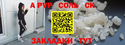 ГАЛЛЮЦИНОГЕННЫЕ ГРИБЫ Туймазы