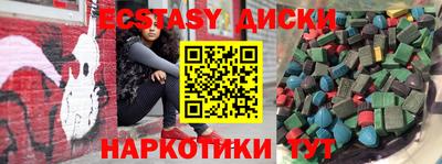 ГАЛЛЮЦИНОГЕННЫЕ ГРИБЫ Туймазы
