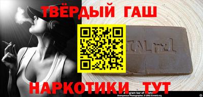 твердый Тулун