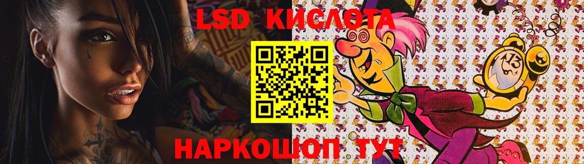 ЛСД экстази  LSD-25 экстази ecstasy  Вход с VPN  ЛСД экстази ecstasy  Нефтекамск 