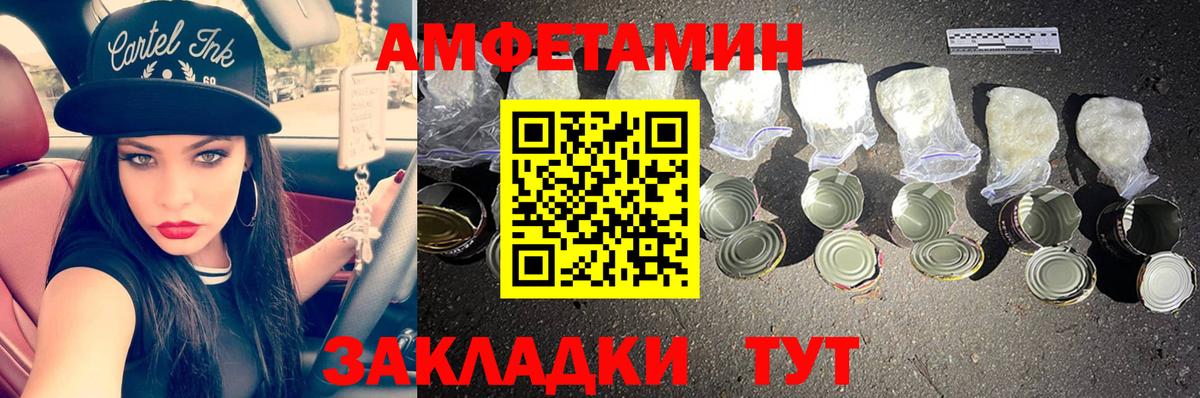 Первитин Methamphetamine  Вход с VPN  Первитин Methamphetamine  Нефтекамск 