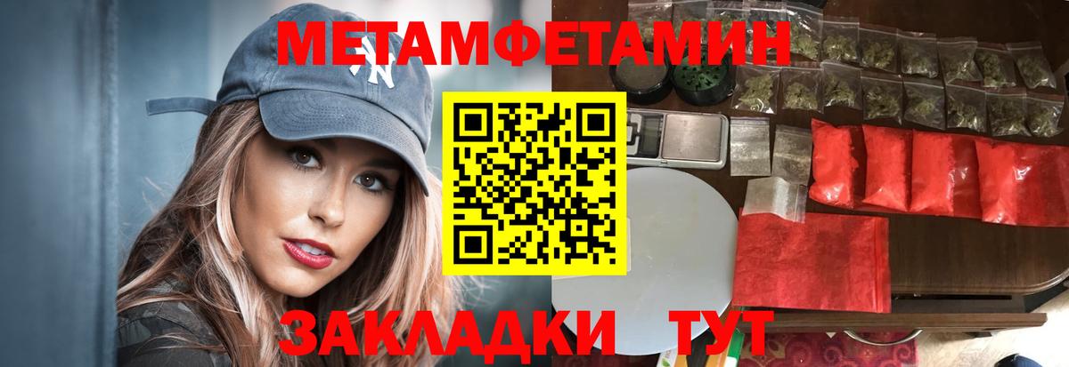 Меф Нефтекамск