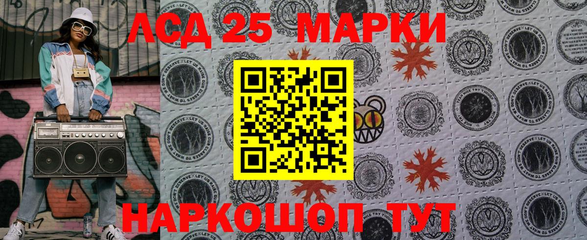 Марки N-bome 1,5мг  Наркотические марки  Нефтекамск  Марки N-bome 1,5мг  Вход с VPN 