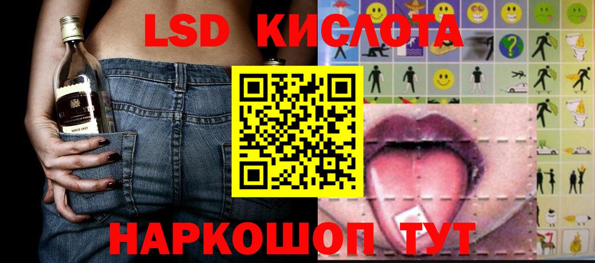 Марки N-bome 1500мкг Нефтекамск