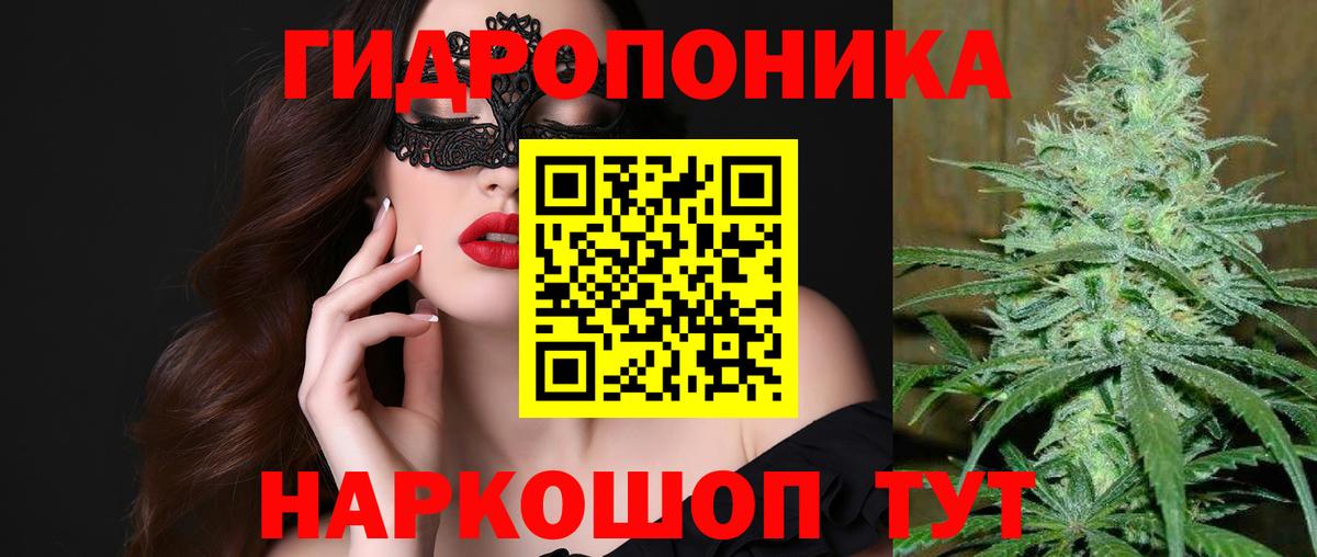 Нефтекамск  МАРИХУАНА THC 21%  Марихуана Ganja  МАРИХУАНА гибрид  Вход с VPN 